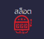MEO555